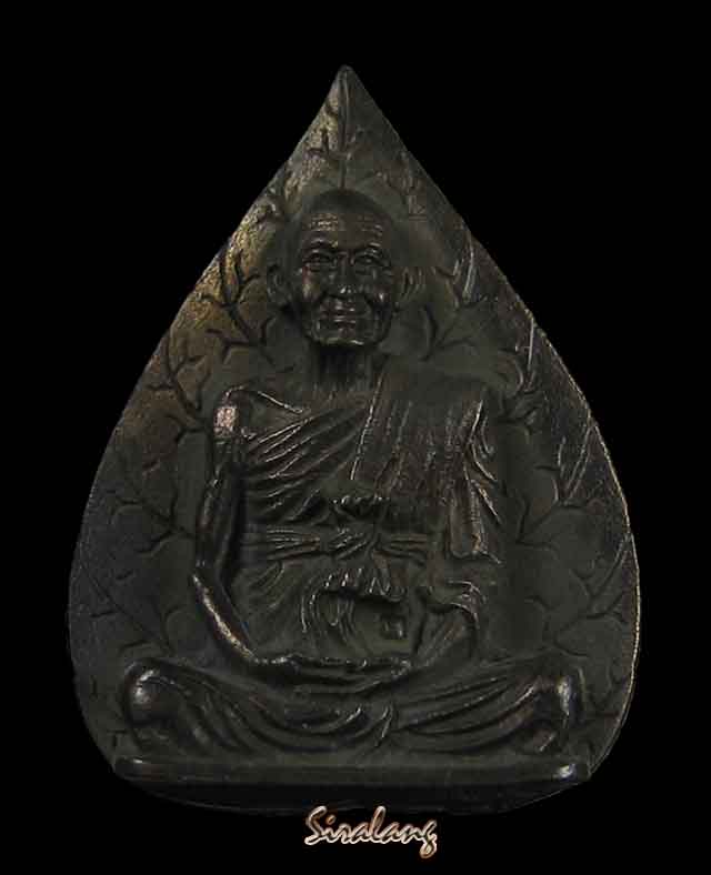 รูปใบโพธิ์หลวงพ่อยิด วัดหนองจอก เนื้อนวะ เสาร์5 ปี2536