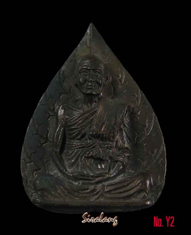 รูปใบโพธิ์หลวงพ่อยิด วัดหนองจอก เนื้อนวะ เสาร์5 ปี2536 #Y2