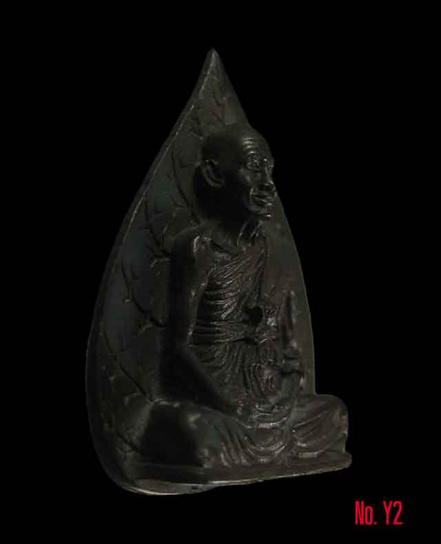 รูปใบโพธิ์หลวงพ่อยิด วัดหนองจอก เนื้อนวะ เสาร์5 ปี2536 #Y2