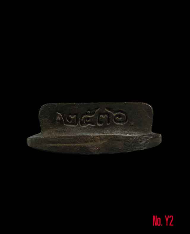 รูปใบโพธิ์หลวงพ่อยิด วัดหนองจอก เนื้อนวะ เสาร์5 ปี2536 #Y2