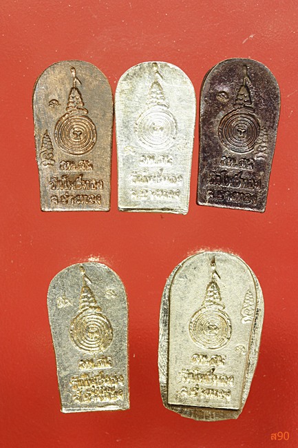 ปรกใบมะขามรุ่นแรก หลวงพ่อสม วัดโพธิ์ทอง จ.อ่างทอง ปี 2553 (1 ชุด 5 องค์)