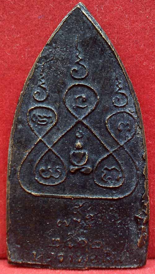 *พระบารมีสิบทัศน์ หล่อโบราณ ปี๒๕๑๒..ลพ.เงิน วัดดอนยายหอม*