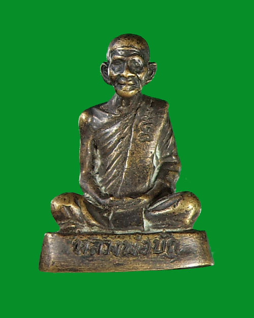 รูปหล่อหลวงพ่อบ๊ก วัดเนินพยอม รุ่นแรก