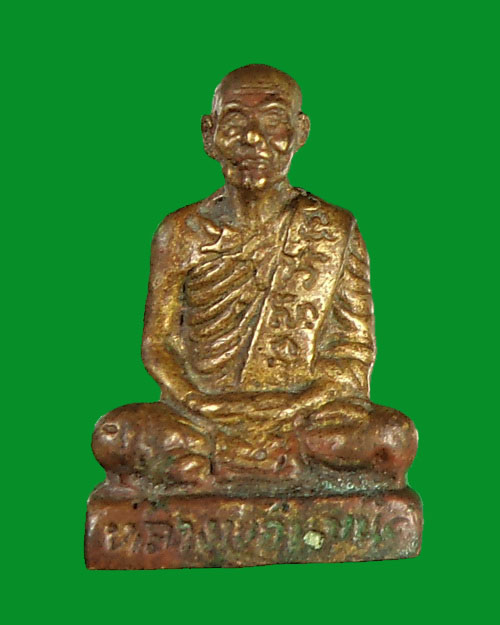 รูปหล่อหลวงพ่อแบน วัดพุน้อย รุ่น 1