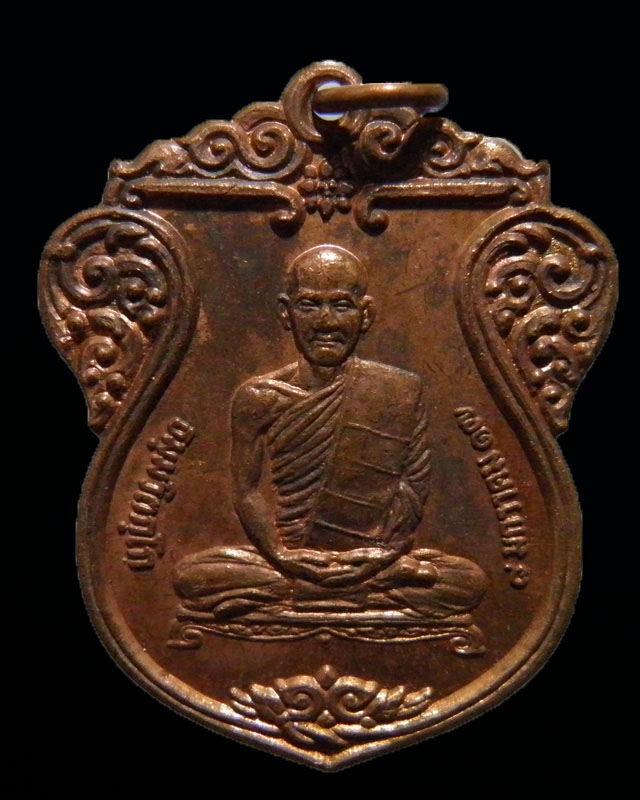   เหรียญเสมา เจ้าคุณนรฯ กะไหล่ไฟ ปี ๒๔๑๗ พิธีวัดวังกะโจม หลวงปู่โต๊ะ วัดประดู่ฉิมพลี , 