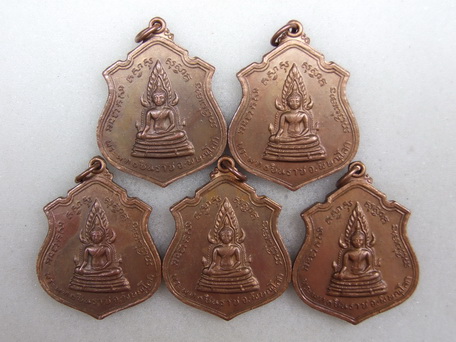 เหรียญพระพุทธชิินราช หลัง 9 รัชกาล สภาพสวย จำนวน 5 เหรียญ