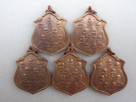 เหรียญพระพุทธชิินราช หลัง 9 รัชกาล สภาพสวย จำนวน 5 เหรียญ