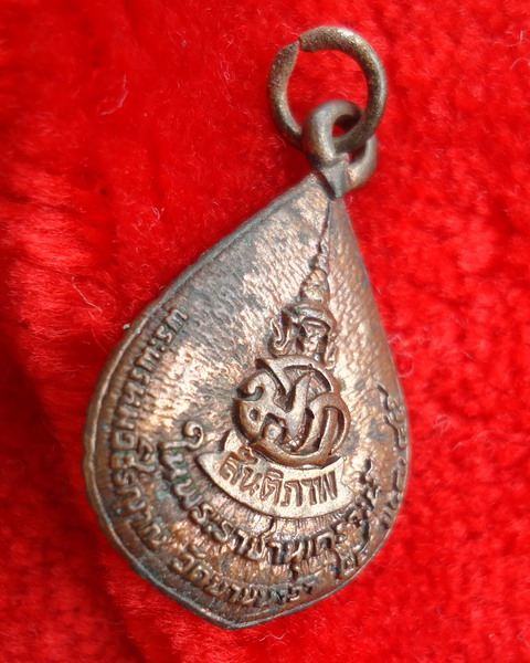 รูปหล่อครึ่งองค์ พระพรหมวชิรญาณ มวก วัดยานนาวา ปี 2545