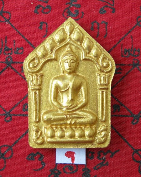 พระขุนแผนผงพรายกุมารหลวงปู่ทิม เมตตา มหานิยม กรรมการพิเศษ ฝังตะกรุดทองแดงคู่ หลวงคูณปลุกเสก(9) 