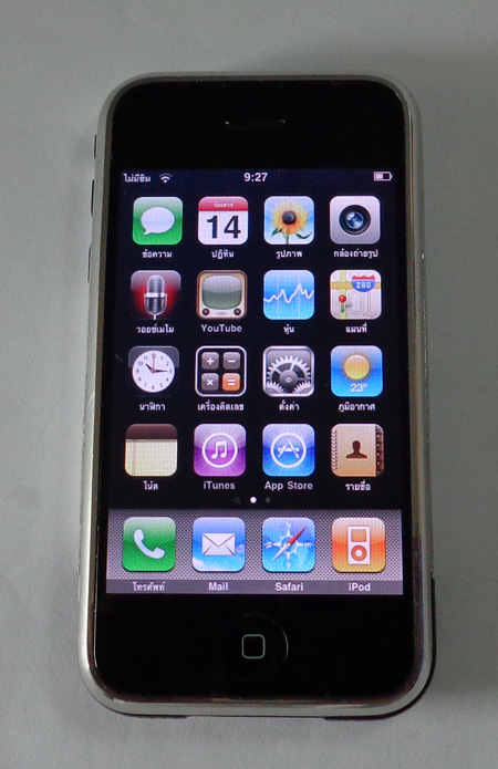 iPhone 2 ของแท้ 8GB Black 