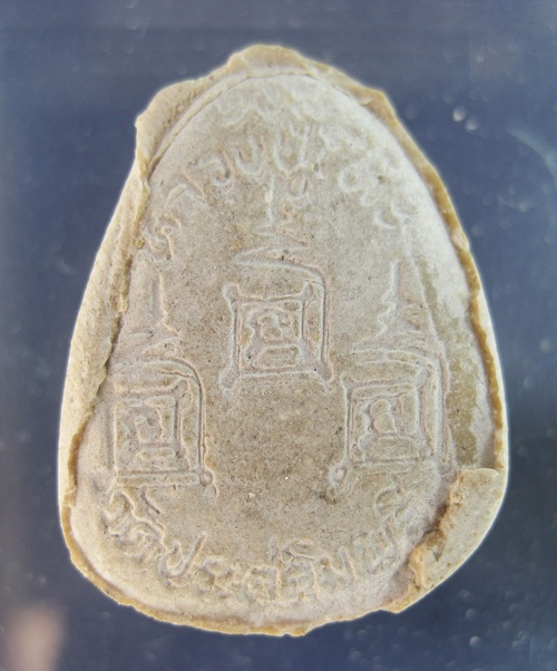 พระสังกัจจาย 108 ปี หลวงปู่โต๊ะ  