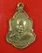 เหรียญหลวงพ่อเงิน วัดดอนยายหอม หลังพระพุทธ เนื้อทองแดงกะไหล่ทอง ปี2512 