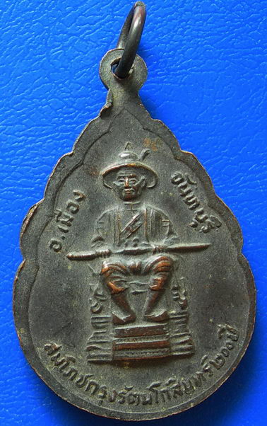 พระพุทธชินราช สมโภชกรุงรัตนโกสินทร์ 200 ปี 