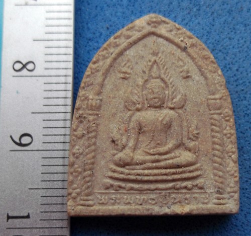 วัดใจเริ่ม 10 บาท กับ ผงพระพุทธชินราช วัดเนินมหาด จ.จันทบุรี ..AM404