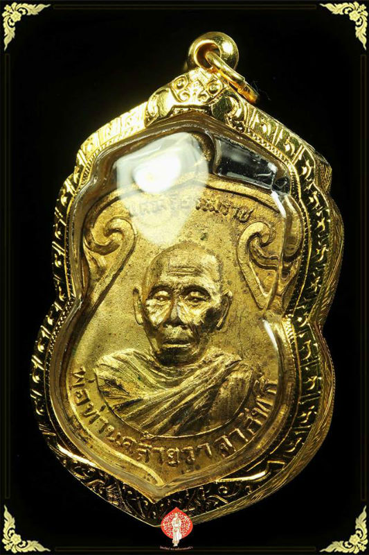 เหรียญพระประจำวันพุธ...เนื้อทองแดงกะไหล่ทองสวย ๆ ๆ...รองแชมป์.งานสาขาภาคใต้ เขต 1-2-3.. วันที่ 29 มิ