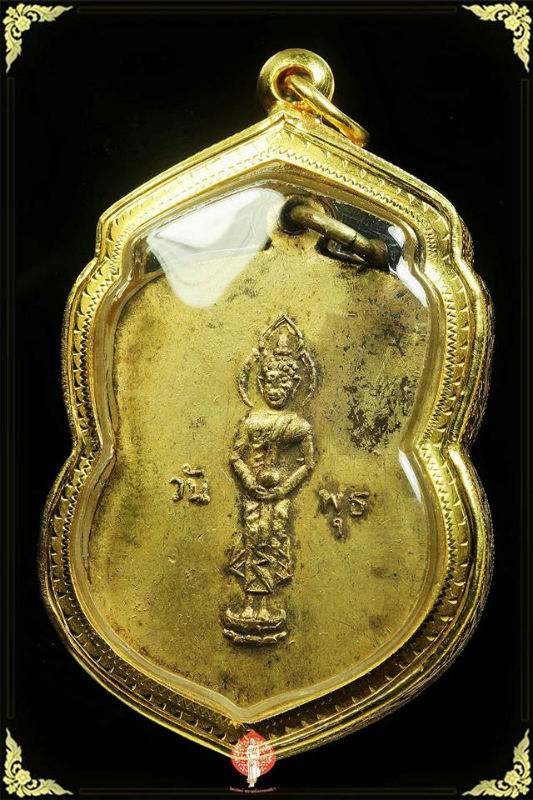 เหรียญพระประจำวันพุธ...เนื้อทองแดงกะไหล่ทองสวย ๆ ๆ...รองแชมป์.งานสาขาภาคใต้ เขต 1-2-3.. วันที่ 29 มิ