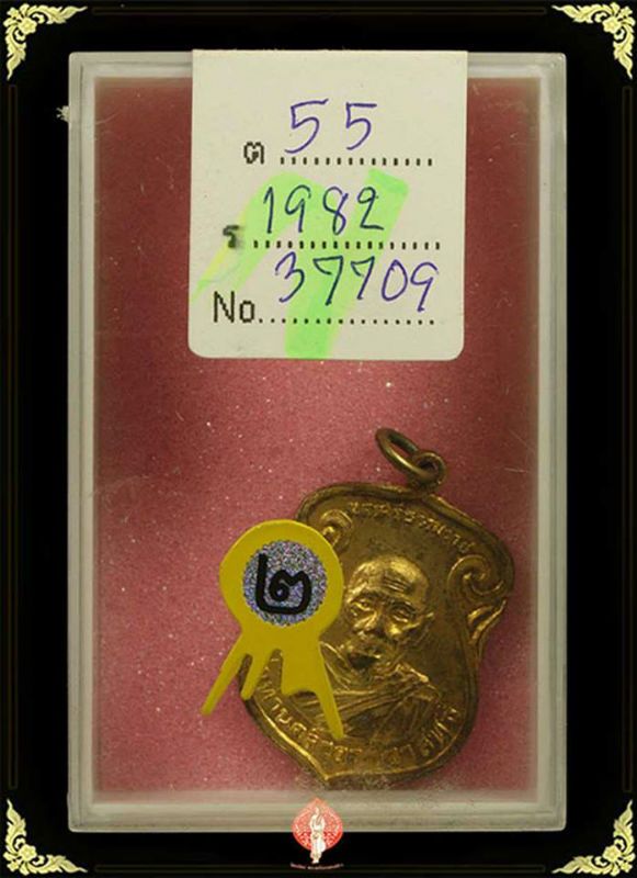 เหรียญพระประจำวันพุธ...เนื้อทองแดงกะไหล่ทองสวย ๆ ๆ...รองแชมป์.งานสาขาภาคใต้ เขต 1-2-3.. วันที่ 29 มิ