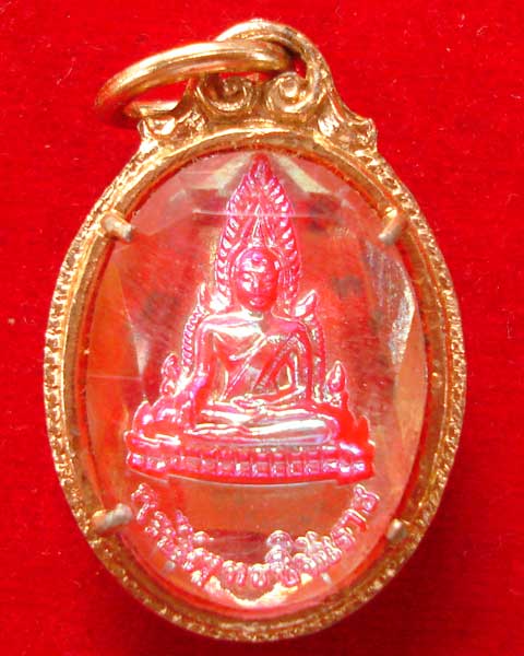 พระพุทธชินราช  หลังพระประจำวันอาทิตย์