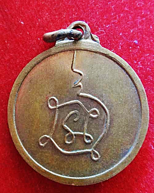 กลมเล็ก หลวงปู่โต๊ะ วัดประดู่ฉิมพลี ปี 2512