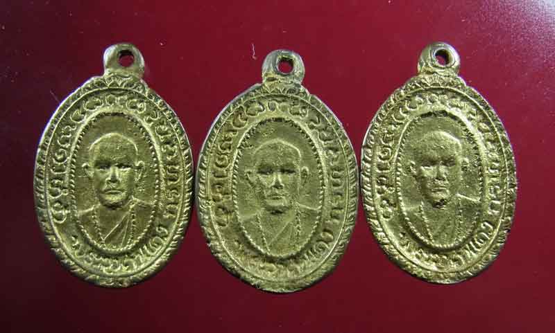 เหรียญหล่อโบราณพระซาคำแดง  รูปไข่ ประเทศลาว (สปป.ลาว) 