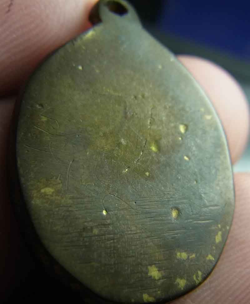 เหรียญหล่อโบราณพระซาคำแดง  รูปไข่ ประเทศลาว (สปป.ลาว) 