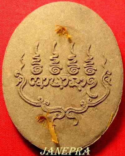 พระโมคคัลลาน์ ลป.ผ่าน ปัญญาปทีโป พระเครื่อง พระแท้ webpra เว็บ-พระ.คอม