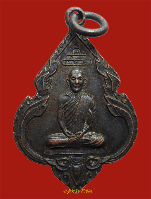 200.- เหรียญอนุสสติ เจ้าคุณนรฯ ปี 2515 รมตำเดิมเต็ม ๆ สภาพสวยมาก