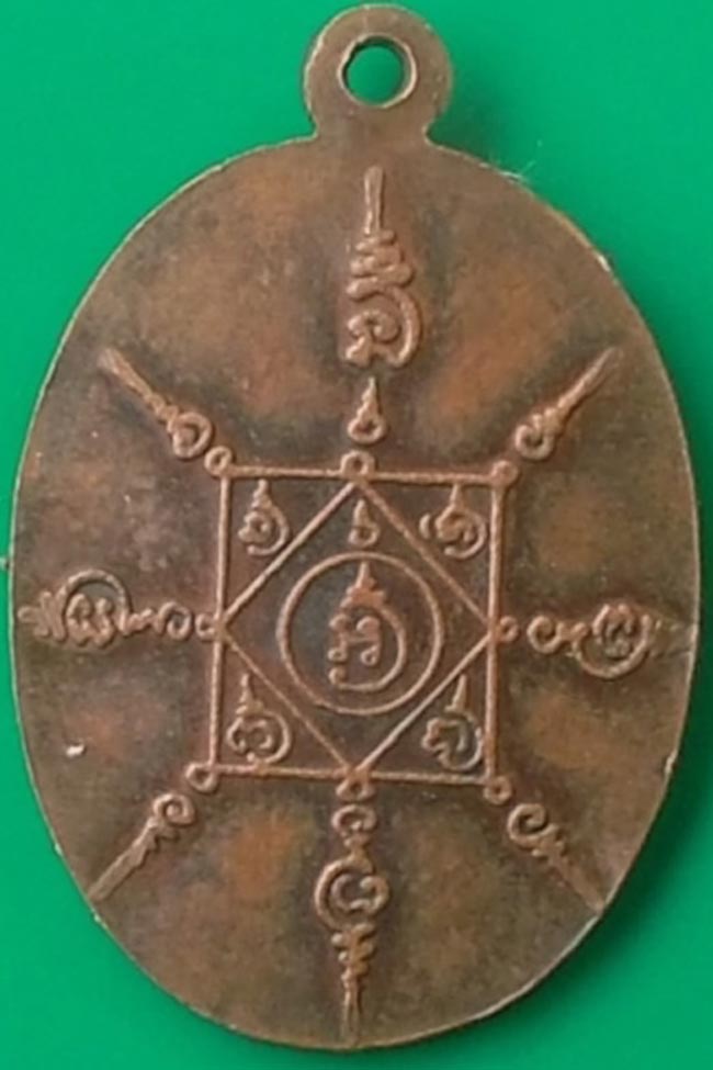 หลวงพ่อคล้าย