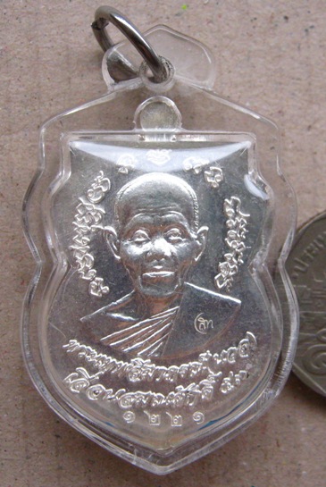 เหรียญเสมา รุ่นเลื่อนสมณศักดิ์ 2เทพ(ลพ.คูณ + ลพ.นวล)ปี2553 เนื้อเงินลงยา หมายเลข1221