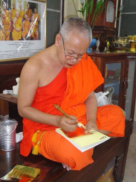 เหรียญหลวงพ่อทวด รุ่นรวยมหาศาล 55 เนื้อทองแดง No.11224 พระมหาสุรศักดิ์ ร่วมปลุกเสก