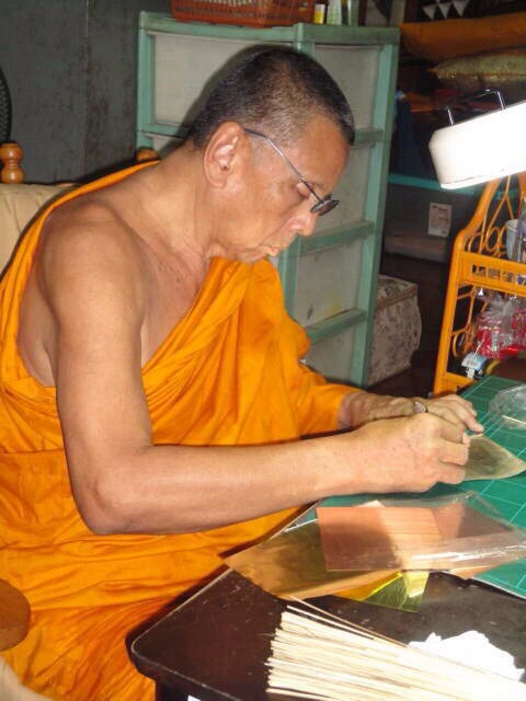 เหรียญหลวงพ่อทวด รุ่นรวยมหาศาล 55 เนื้อทองแดง No.11224 พระมหาสุรศักดิ์ ร่วมปลุกเสก