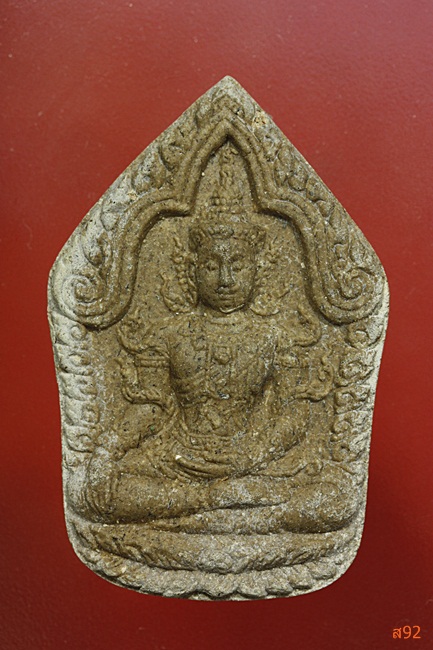 ขุนแผนชมตลาด หลวงพ่ออั้น วัดธรรมโฆษก (โรงโค) จ.อุทัยธานี