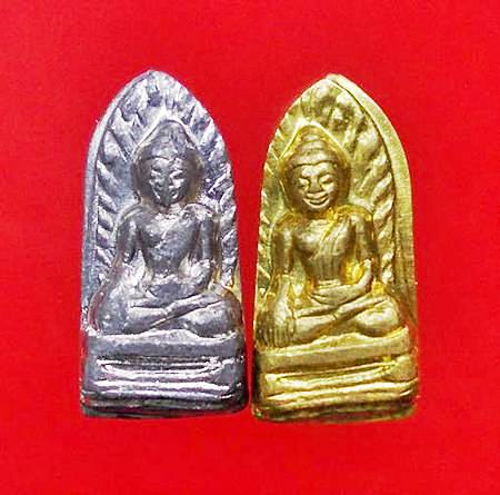ปรกพระรอดมหาวันองค์หน้อย(เนื้อตะกั่ว+เนื้อทองจังโก๋) รุ่นไจยะเบงชร ครูบาอิน อินโท วัดฟ้าหลั่ง