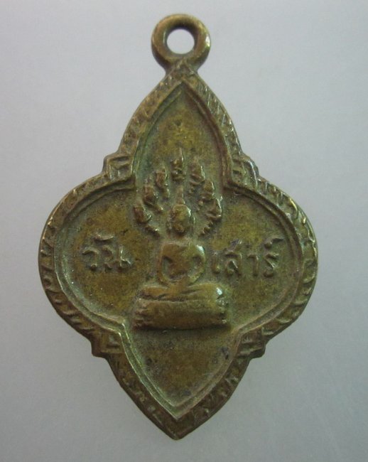 พระประจำวันเสาร์ ยี่สิบห้าศตวรรษ