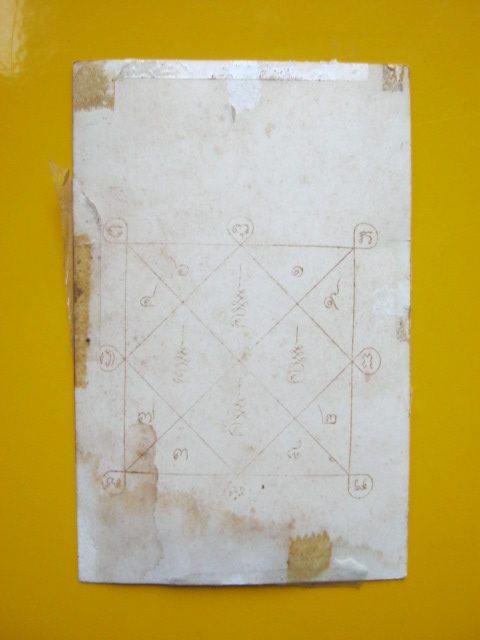 ภาพถ่าย ล.ป โต๊ะ วัดประดู่ฉิมพลี ขนาดโปรต์การด์