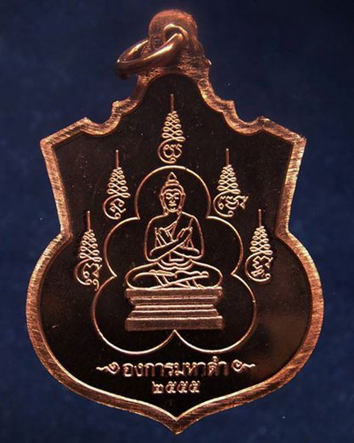 ราคาวัดขาดทุน6เหรียญ320๑๑๑เหรียญ 2 มหาราช หลังยันต์องการมหาอุทัยใหญ่-มหาดำ-มหาแคล้ว-เมตตามหานิยม สมท