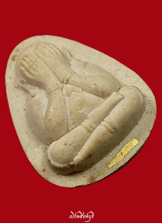 พระปิดตาเงินล้านหลวงพ่ออุ้น วัดตาลกง จ.เพชรบุรี ตะกรุดทอง