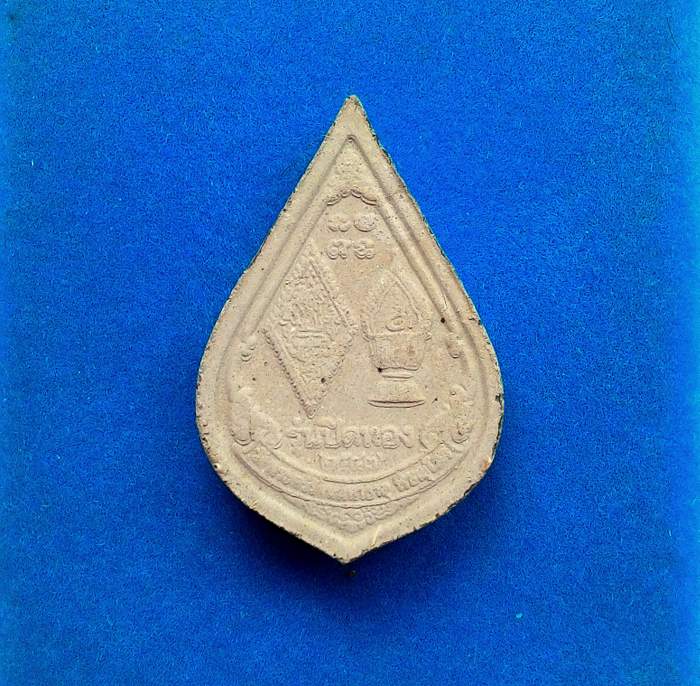 พระพุทธชินราช ( เนื้อผง ) พิมพ์หยดน้ำเล็ก รุ่น " ปิดทอง ๔๗ " พร้อมกล่องกำมะหยี่เดิมๆจากวัด