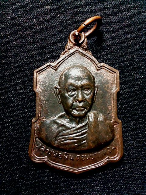 เหรียญอาร์มหลังลายเซนต์ หลวงพ่อเงิน วัดดอนยายหอม เนื้อนวะโลหะ สวยแชมป์ เดิมๆ