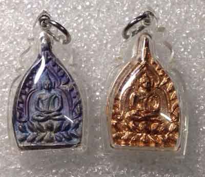 เหรียญเจ้าสัวรุ่นแรก " หลวงพ่อพร วัดบางแก้ว เนื้อแร่ศักดิ์สิทธิ์ผสมผงขี้นกเขาเปล้า+เหรียญทองแดง