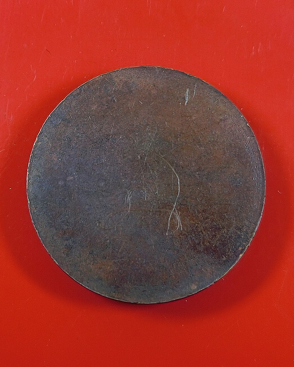 เหรียญพระปิดตา หลวงปู่โต๊ะ ปี 2523 พิมพ์เล็ก มีโค้ด จาร สวย