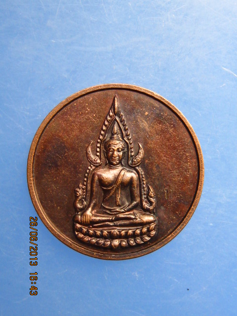 เหรียญพระพุทธชินราช หลวงปู่ทิม วัดพระขาว ปี2540 มีโค้ด