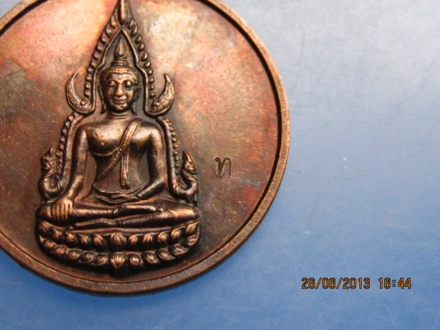 เหรียญพระพุทธชินราช หลวงปู่ทิม วัดพระขาว ปี2540 มีโค้ด