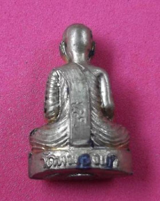 รูปเหมือนปั๊มรุ่นแรก หลวงปู่คำ วัดหนองแก หัวหิน เนื้อทองเหลือง ปี30 ตอกโค๊ดด้านหลัง...เคาะเดียวแดง..