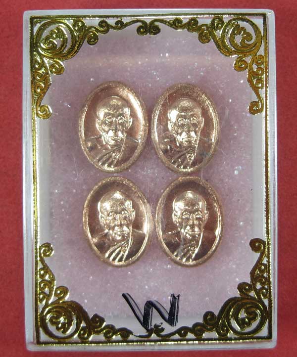 เหรียญเม็ตแตงจิ๋วพิเศษ 4 องค์ หลวงปู่คำบุ คุตฺตจิตโต วัดกุดชมภูจ.อุบลราชธานีสวยแชมป์สายอิสาน