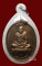 เหรียญชนะจน เนื้อทองแดง ล.ป.ทิม วัดพระขาว