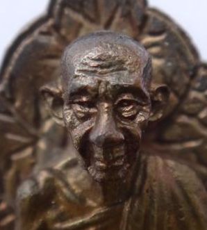 เหรียญหล่อใบโพธิ์หลวงพ่อเกษมเนื้อนวะ ปี35 เคาะเดียว250