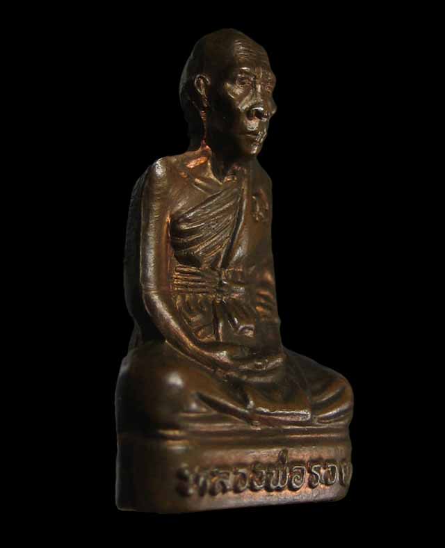 รูปเหมือนปั้มหลวงพ่อรวย รุ่นแรก ปี41 หมายเลข๗๙