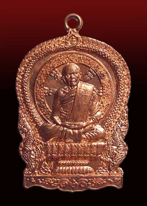 เหรียญนั่งพานศิลาฤกษ์ หลวงปู่ทิม วัดละหารไร่ ระยอง