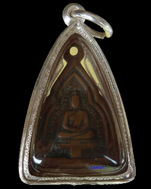 เคาะเดียว @@@ ปี 2481 เหรียญหล่อกรมหลวงชินวร พิมพ์บางไม่มีกริ่ง เลี่ยมเงิน / บัตร